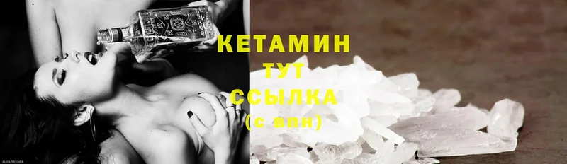 КЕТАМИН ketamine  продажа наркотиков  Демидов 