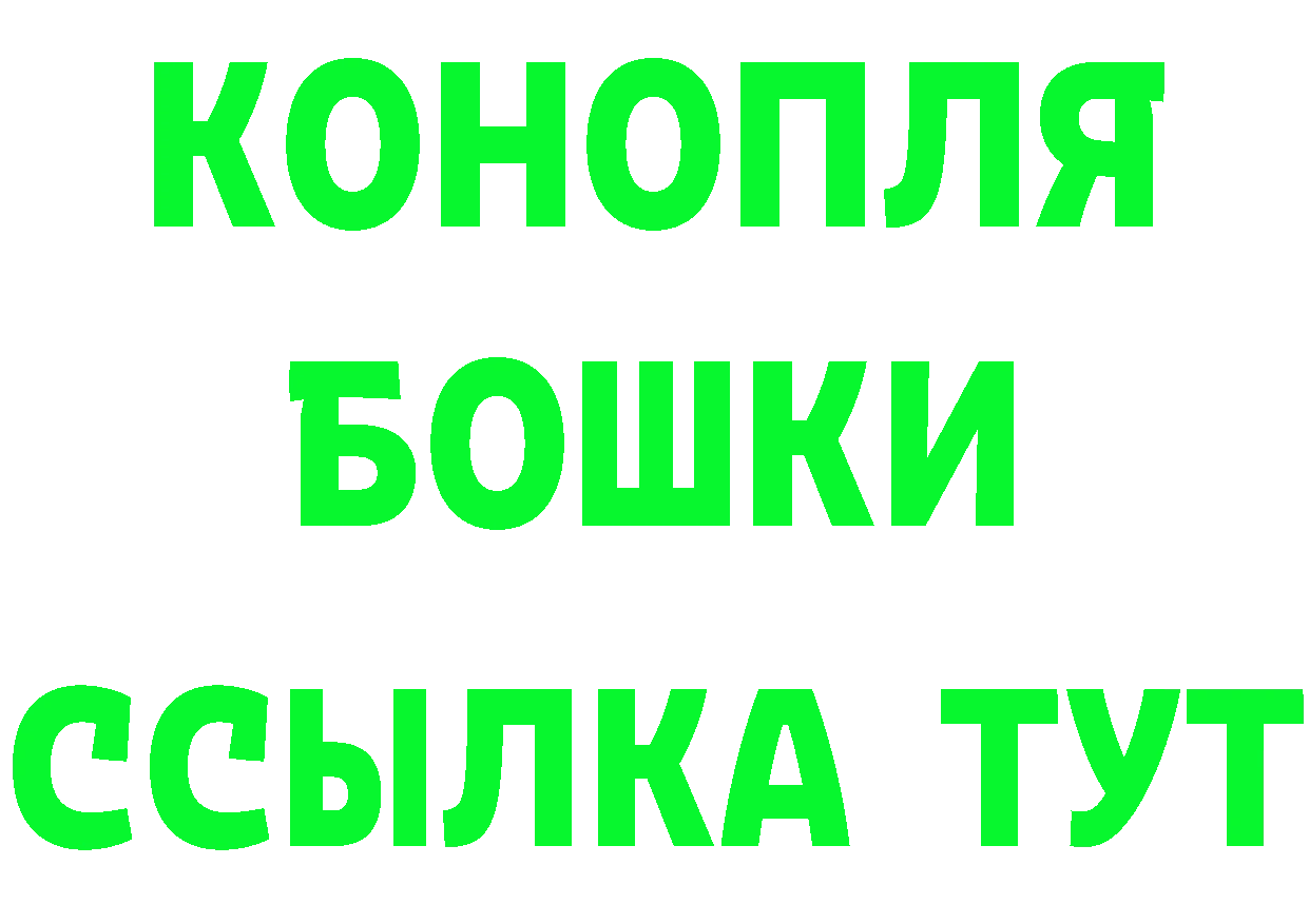 Марки N-bome 1500мкг ссылка shop гидра Демидов